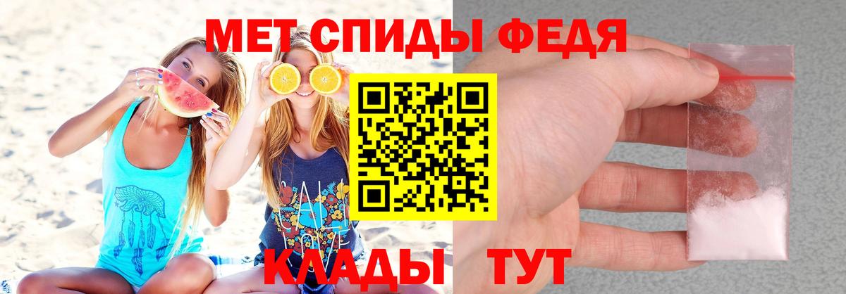 АМФЕТАМИН Розовый Сердобск