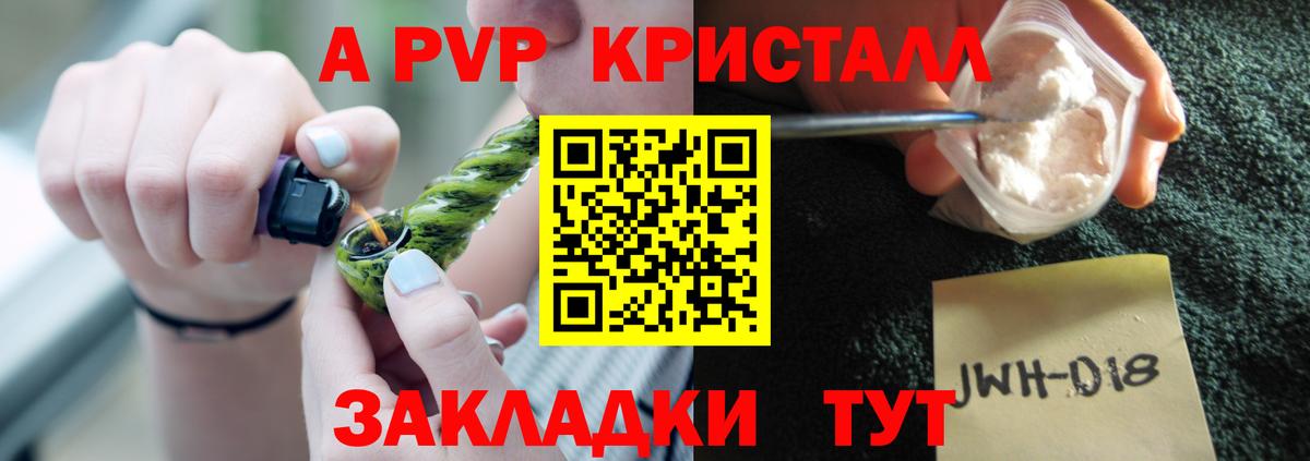 A-PVP СК КРИС Сердобск