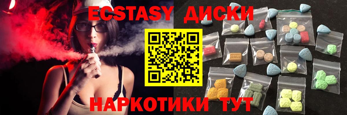 маркетплейс официальный сайт  Вход с VPN  Сердобск  Экстази 280 MDMA 