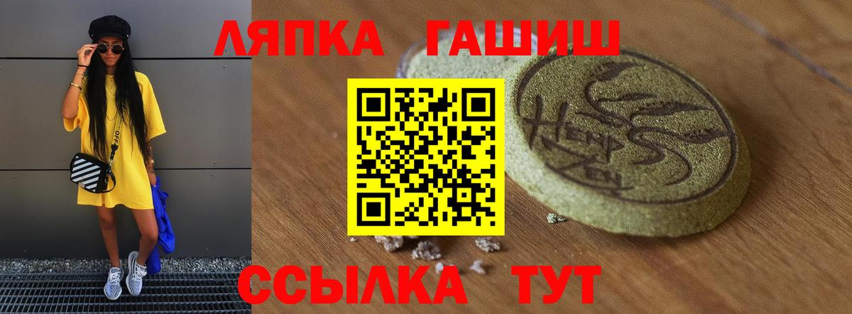 Сердобск  Гашиш 40% ТГК  ГАШИШ AMNESIA HAZE  ГАШИШ  Вход с VPN 