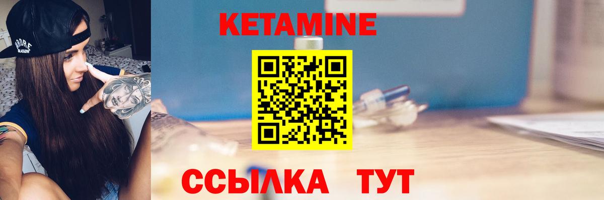 Кетамин ketamine  Кетамин ketamine  Вход с VPN  Сердобск 