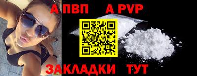 соль курить ск Нарткала