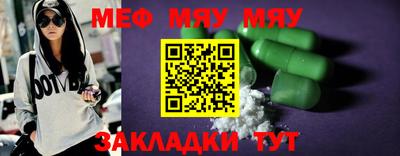 метадон Нальчик