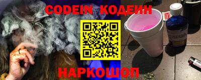 соль курить ск Нарткала