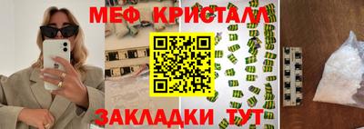 соль курить ск Нарткала