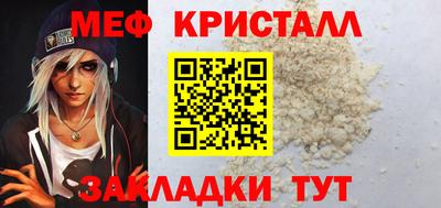 кокаин VHQ Наро-Фоминск