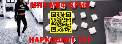 кокаин VHQ Наро-Фоминск