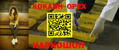 соль курить ск Нарткала