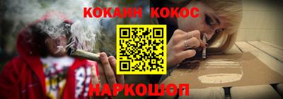 кокаин VHQ Наро-Фоминск