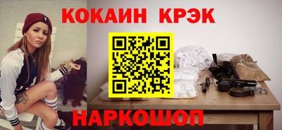соль курить ск Нарткала