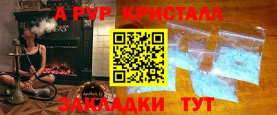 кокаин VHQ Наро-Фоминск