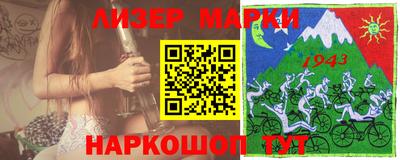 кокаин VHQ Наро-Фоминск