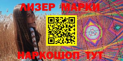 кокаин VHQ Наро-Фоминск