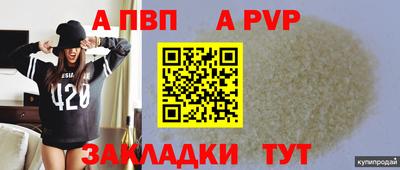 метадон Нальчик
