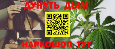 соль курить ск Нарткала
