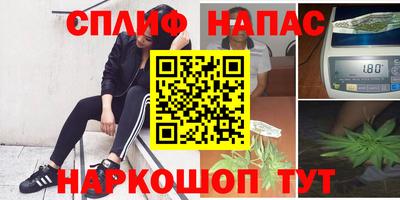 соль курить ск Нарткала