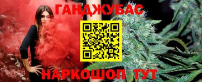 кокаин VHQ Наро-Фоминск