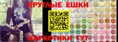 кокаин VHQ Наро-Фоминск