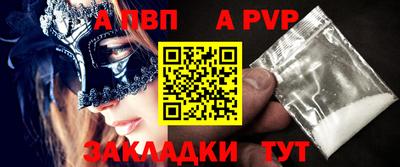 кокаин VHQ Наро-Фоминск