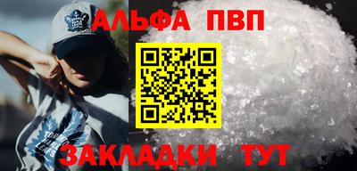 соль курить ск Нарткала