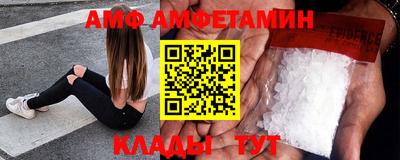 кокаин VHQ Наро-Фоминск