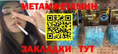 метадон Нальчик