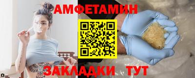 кокаин VHQ Наро-Фоминск