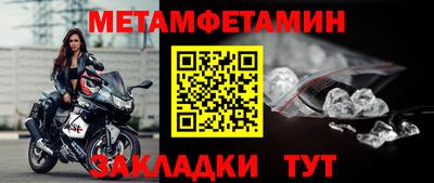метадон Нальчик
