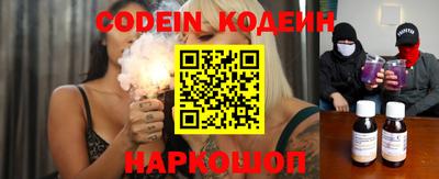 кокаин VHQ Наро-Фоминск