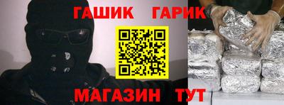 соль курить ск Нарткала