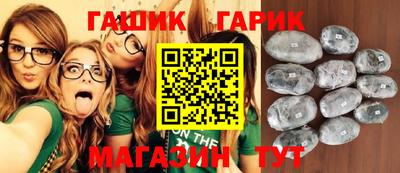 соль курить ск Нарткала