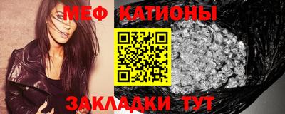 кокаин VHQ Наро-Фоминск