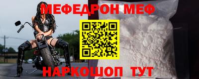 кокаин VHQ Наро-Фоминск