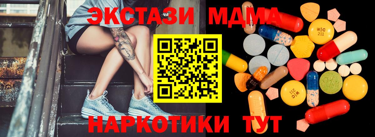 Сердобск  МДМА  Вход с VPN  МДМА VHQ  МДМА crystal 