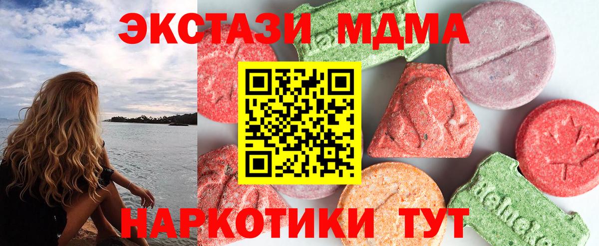 МЕФ   ЭКСТАЗИ  COCAIN  АМФ   ГАШИШ  КОКАИН  МАРИХУАНА  Купить наркоту  Сердобск  Вход с VPN 