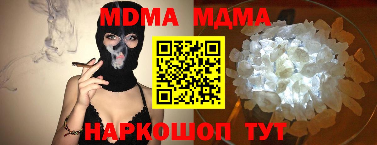 MDMA VHQ Сердобск