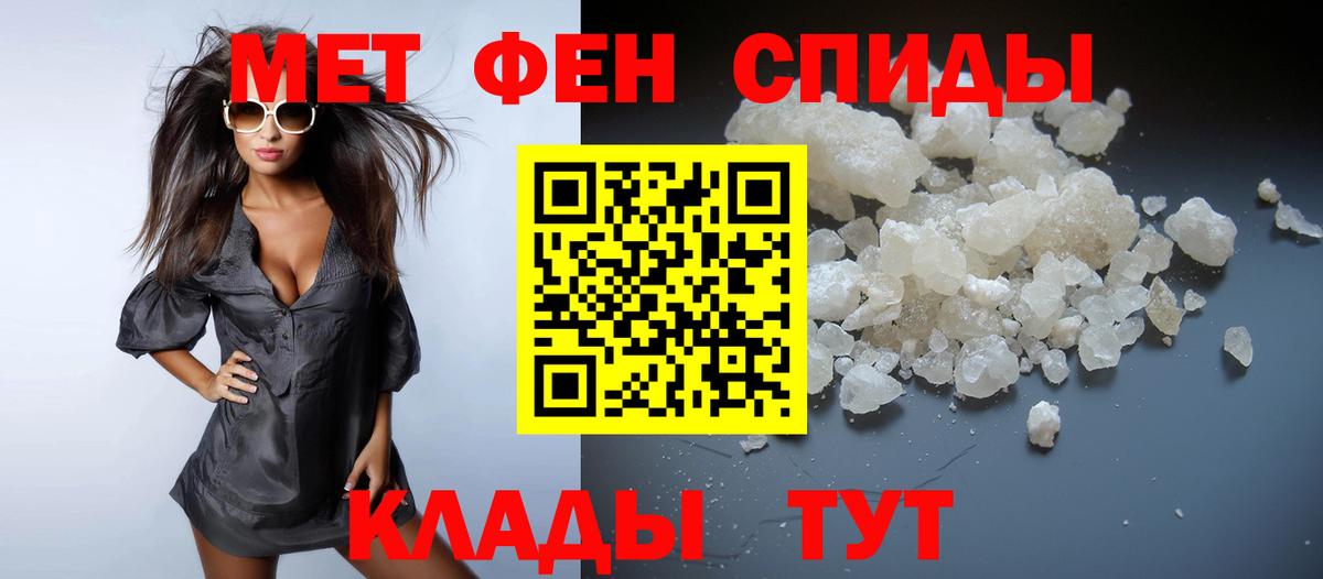 Первитин винт Сердобск