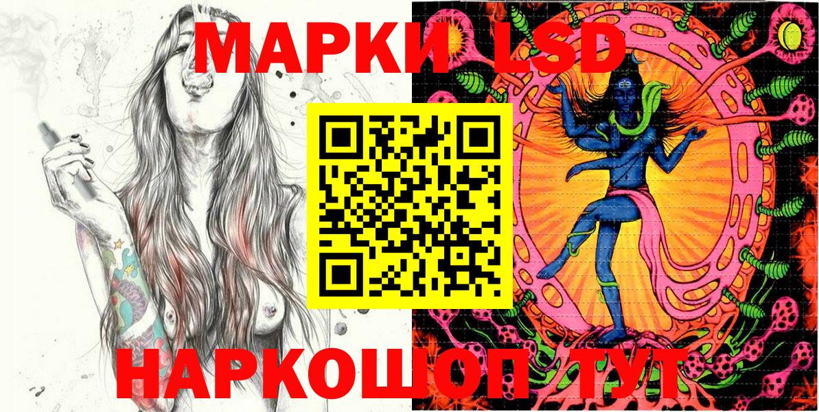 Сердобск  Марки 25I-NBOMe 1500мкг  Марки 25I-NBOMe 1500мкг  Вход с VPN 