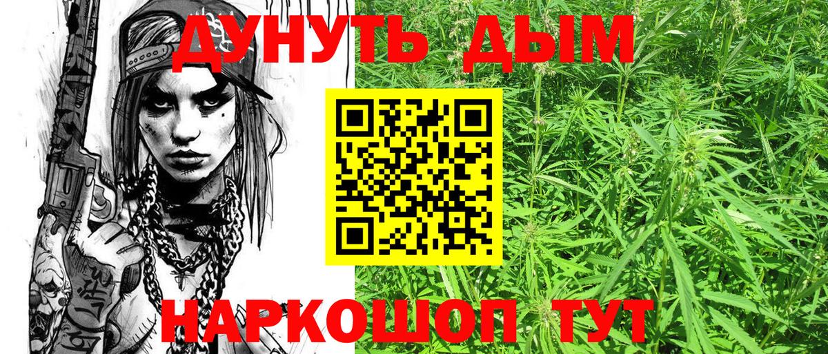 Шишки марихуана Bruce Banner Сердобск
