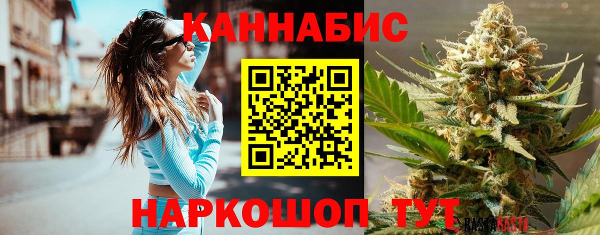 Шишки марихуана ГИДРОПОН  Вход с VPN  Канабис THC 21%  Марихуана Bruce Banner  МАРИХУАНА White Widow  Сердобск 